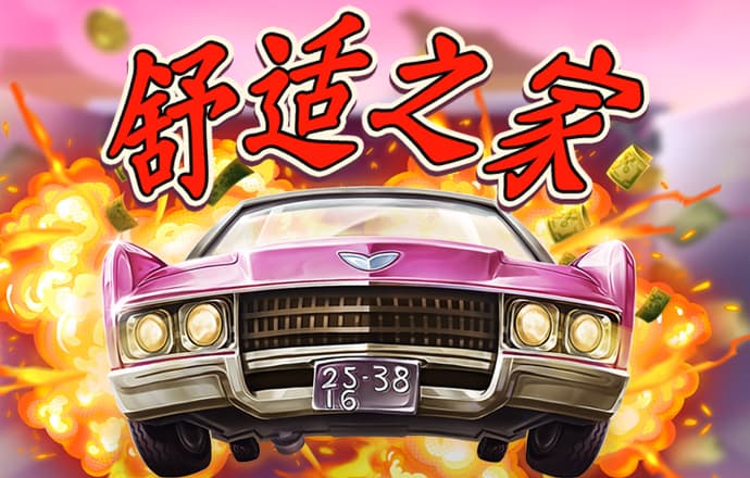bg电子游戏官网入口